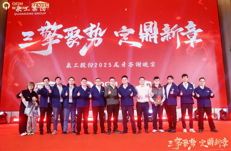 तीन इंजन गति पकड़ रहे हैं, एक नया अध्याय गढ़ रहे हैं: क्वांगोंग एक साथ शिल्प कौशल का उत्सव बनाता है